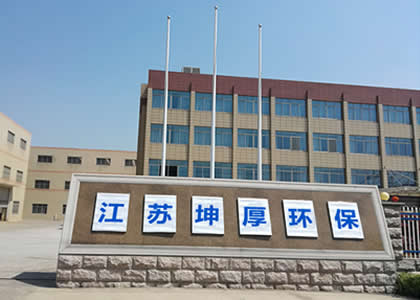 公司簡(jiǎn)介 公司簡(jiǎn)介